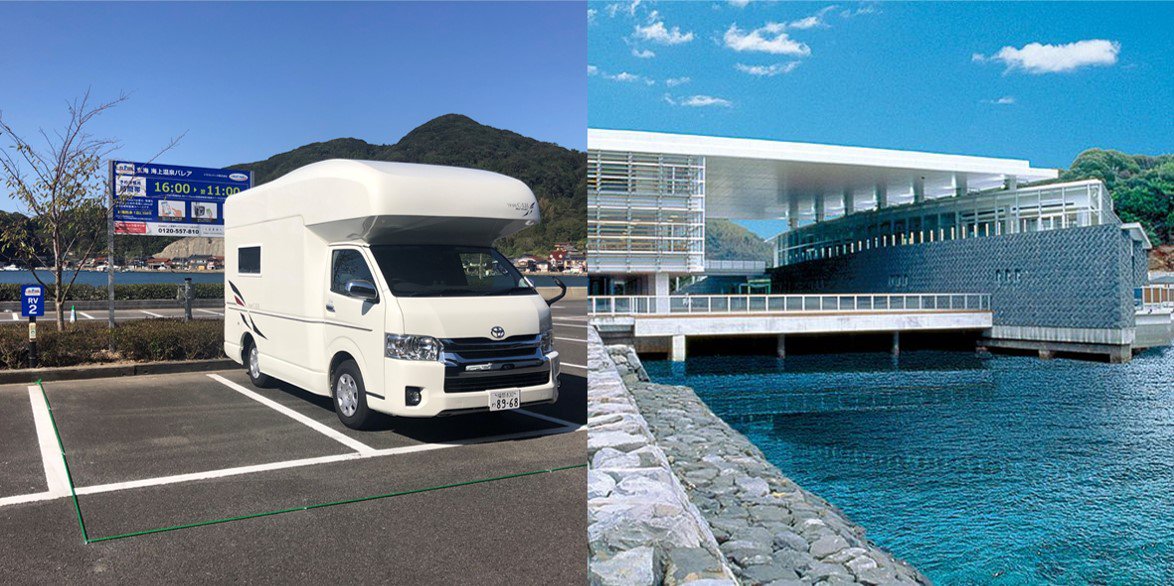 佐賀県玄海町「RVパークsmart 玄海海上温泉パレア」OPENしました！ 