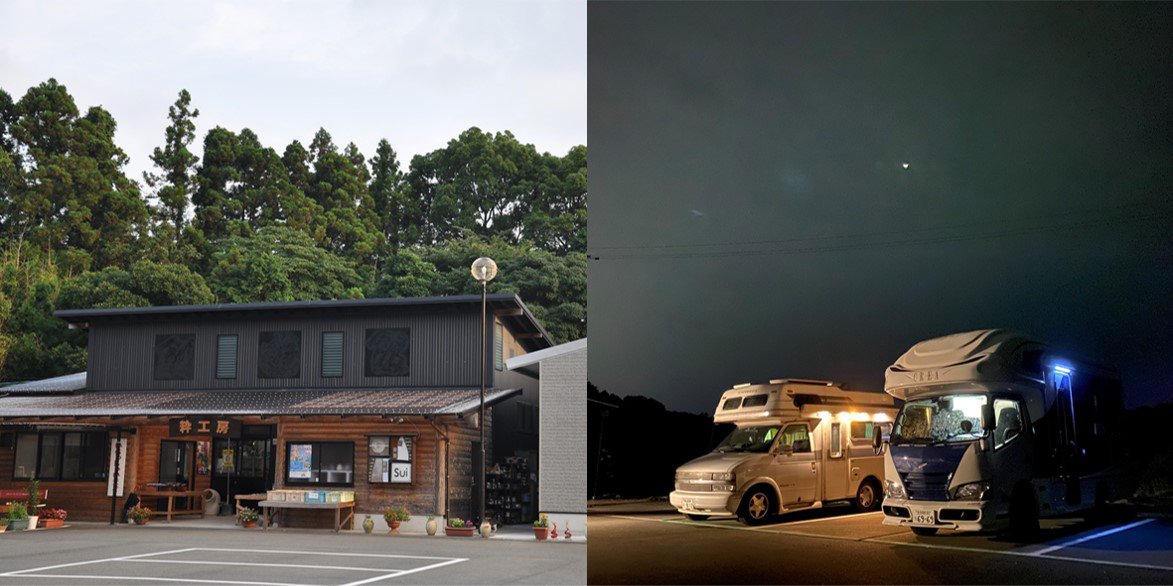 福岡県宗像市「RVパークsmart 粋工房」OPENしました！