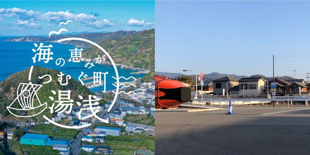 和歌山県湯浅町「RVパークsmart 湯浅町観光用駐車場」OPENしました！