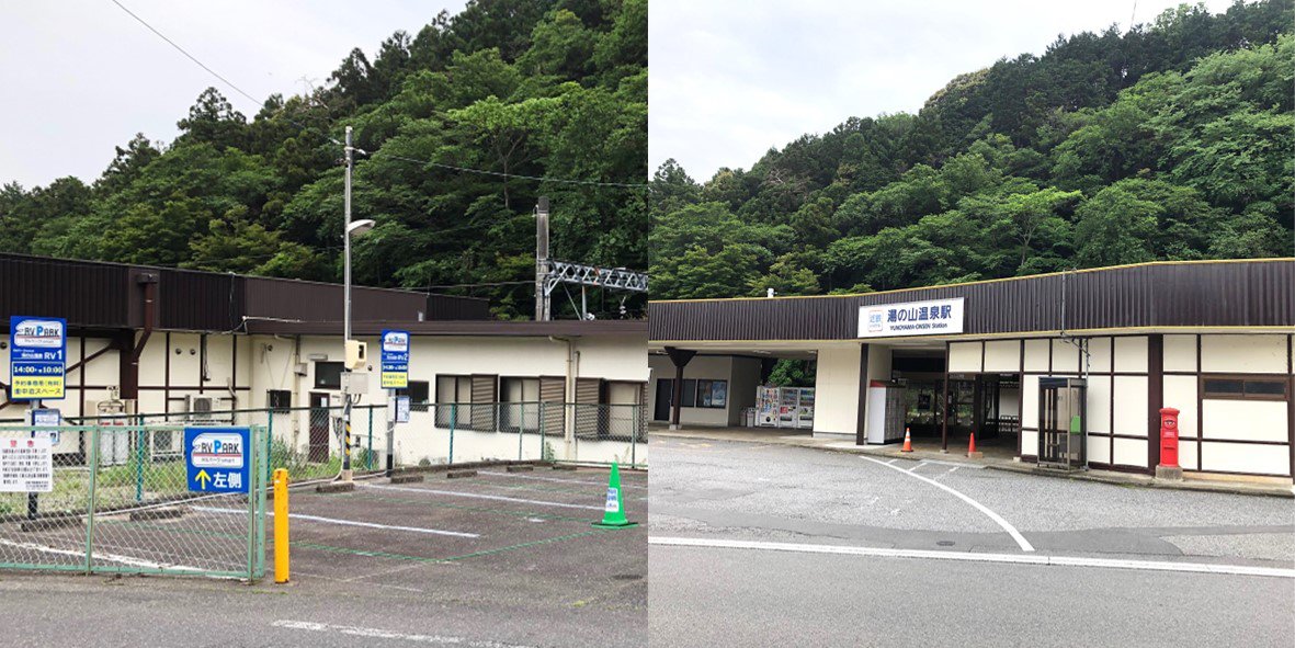 三重県菰野町「RVパークsmart 湯の山温泉」OPENしました！