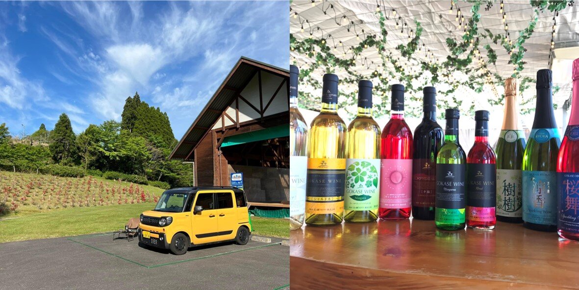 宮崎県五ヶ瀬町「RVパークsmart 五ヶ瀬ワイナリー」OPENいたします！