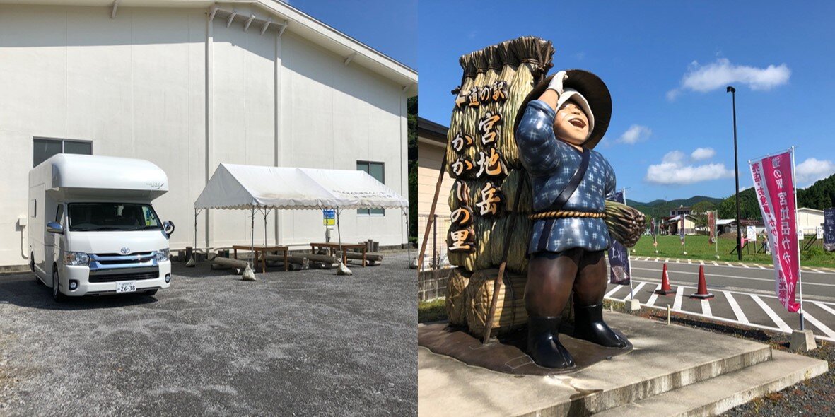 熊本県天草市「RVパークsmart 道の駅 宮地岳かかしの里」OPENしました！