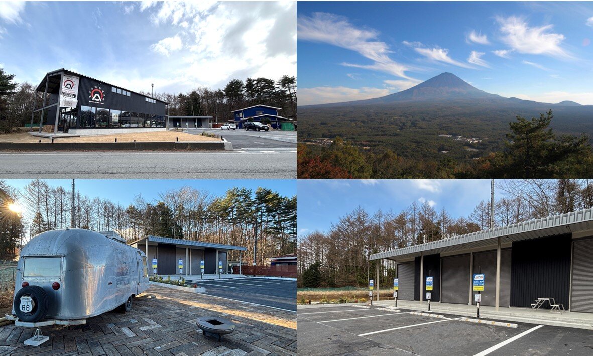 富士山野営道具店