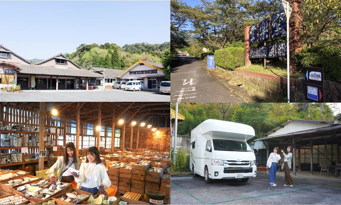有田焼 幸楽窯