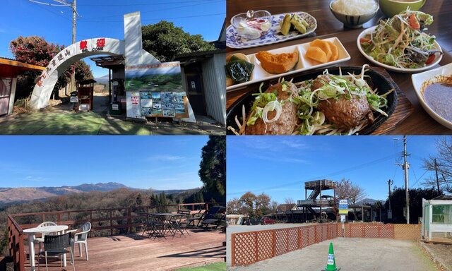 くじゅう・わいた展望公園